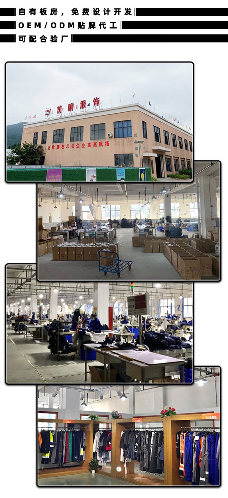 女装批发市场的变化与挑战:应对之道